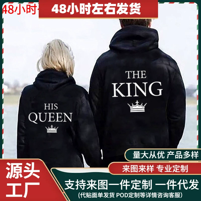 Новинка 2025: Парные толстовки AliExpress Wish — «ЕГО ЦАРЬЦЕВНА», с капюшоном и принтом, комплект для пар