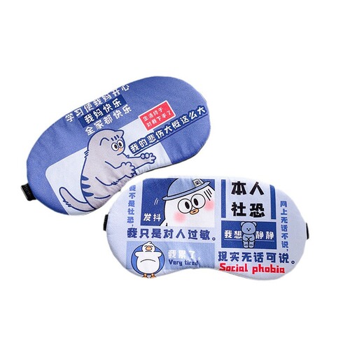 Cartoon sleep shading eye mask, cute children's and men's ice pack ice compress to relieve eye fatigue, student lunch break eye mask