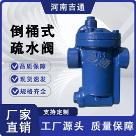 其他阀门;球阀;闸阀