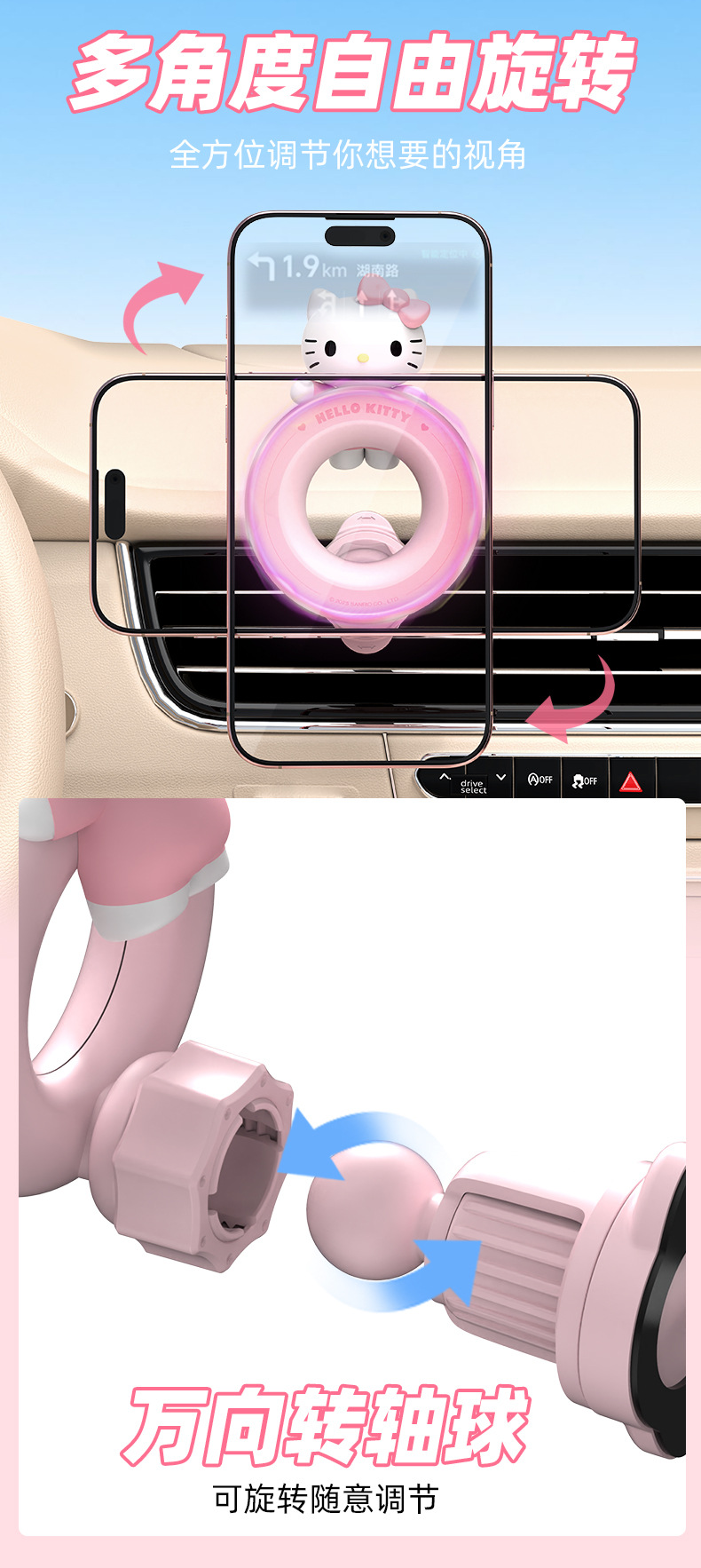 2026 New Product Sanrio Kitty Cat Car Mobile Phone Holder Magnetic Wireless Charging Navigation Stand in Stock
