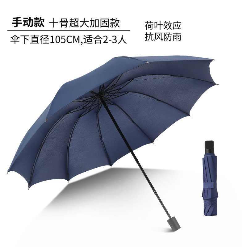 大量の卸売全自動折りたたみ傘大型強力な男性と女性のビニール日焼け止めサンシェード傘カスタム広告