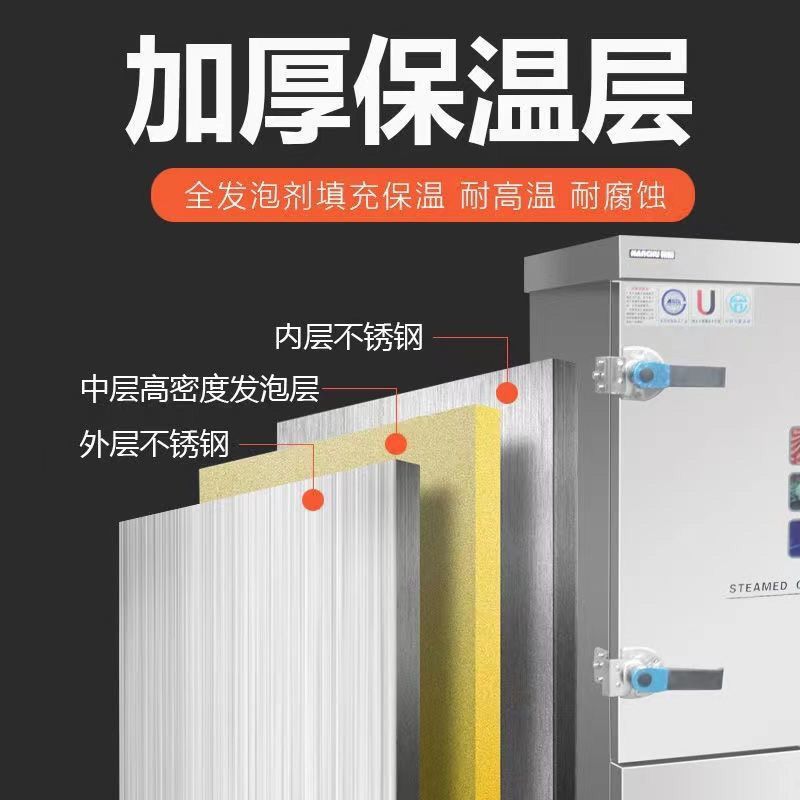 Coche de arroz al vapor comercial 220v pequeño vapor eléctrico doméstico de gas multifuncional 4 platos 6 platos 8 platos vapor de arroz gabinete