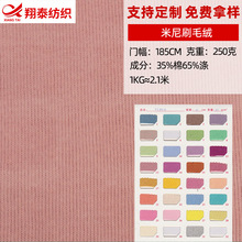 ����ˢë�q�� 250g�ﶬ��ů�l�����׳����lѝ���b����