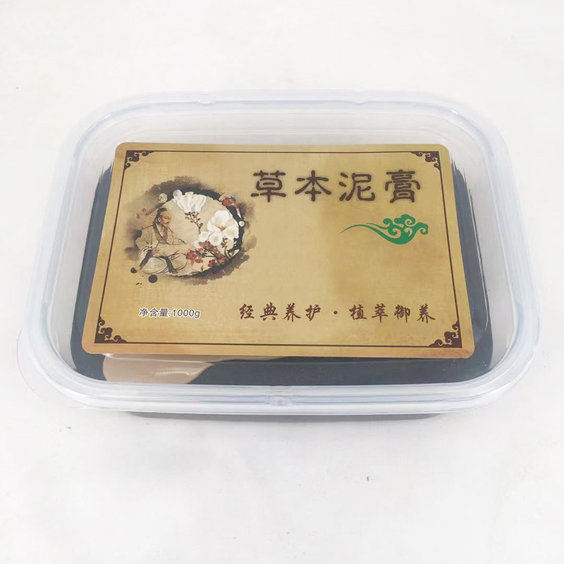 美容院草本泥灸排寒排湿疎通全身肩首腹部腰尻関節温敷蔵膏泥|undefined