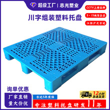 �M��ʽ���������бP������܇�þW��ƽ�����z���幤�I�}��؛���бP