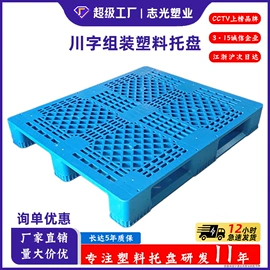 塑胶托盘;塑料箱;零件盒