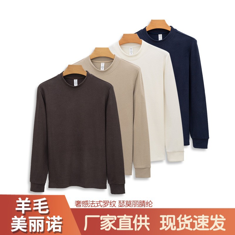 청년용 울 스웨터, 남성용 고급 울 스웨터, 라운드넥, 독일산 울, 공장 직영 보온 티셔츠, 남성용 긴팔