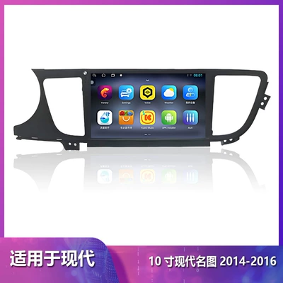 14-16 Models, Android Large-Screen | DVD Navigation