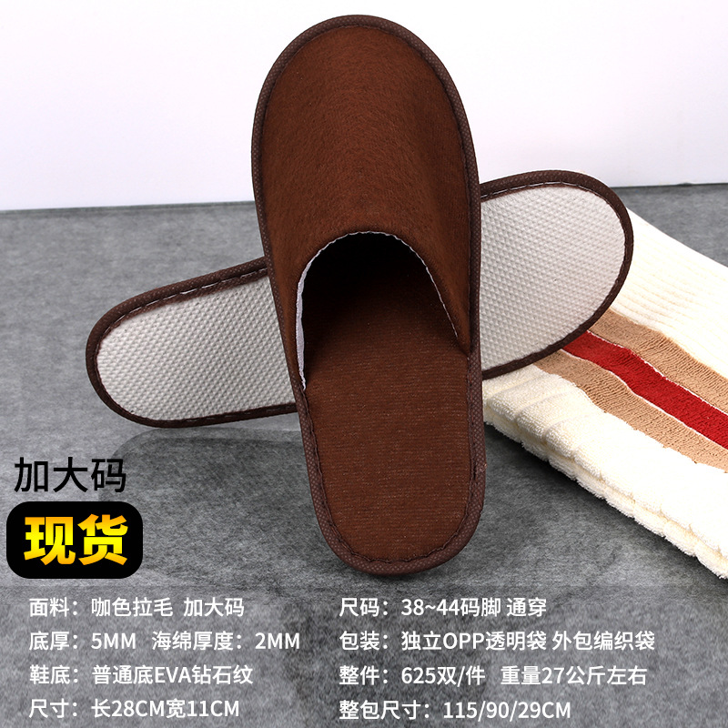 Hotel sandalinas desechables de algodón de lino de seda sandalinas de alojamiento residencial sandalinas desechables antideslizantes soleas de zapatillas gruesas