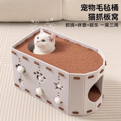 フェルト猫の巣と猫スクラッチボード一体型子猫のおもちゃ新しい猫の巣バケツラック二層猫の巣上下二層猫の巣