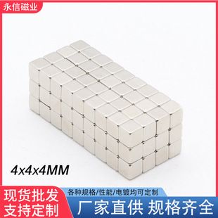 F4X4X4mm�����η��K���F�����ǰͰ˿��R�������Fʯ�eľ��ߴ��F