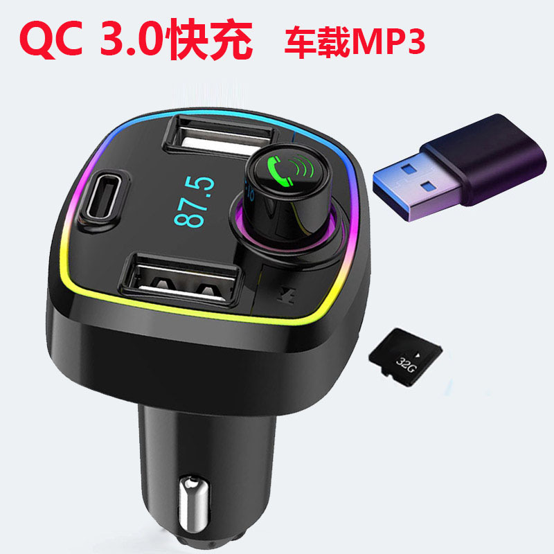 The Most Popular Model Supports Qc3.0 Fast Charging Car Bluetooth Hands-Free Mp3 Player Fm Transmitter 12-24V Universal Car Charger