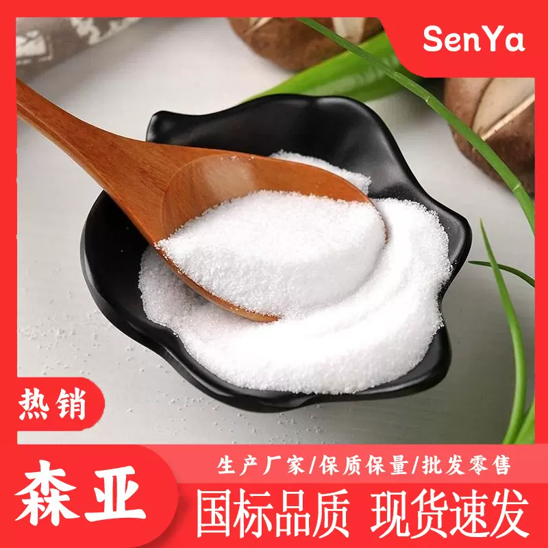 邻氟苯甲酸  厂家生产  工业级  邻氟苯甲酸