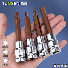 Tuosen ハードウェアツール 延長ドライバーソケット 電動レンチ 六角ソケットドライバー 12角プレスバッチソケット