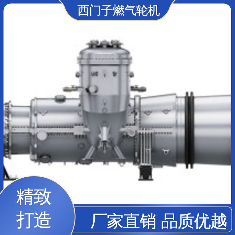 GE通用 安全 低污染 用于大型简单联合循环厂 金属应用燃气轮机