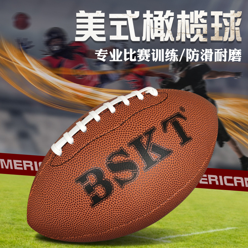 Bskt Genuine Professional American Football Kidsren's Adult Youth Training Equipment Game Ball Toy Football