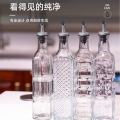 北欧风方形玻璃油瓶不挂油 复古雕花500ml调料瓶料酒酱油醋瓶油瓶
