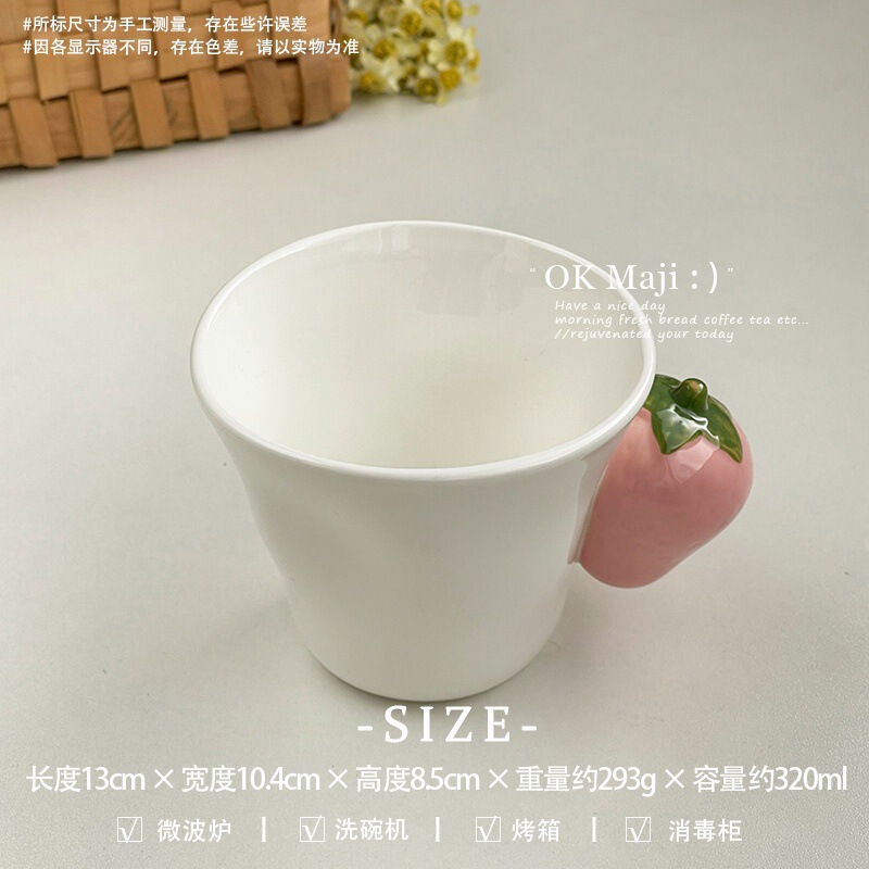 漂亮的杯子马克杯精致好看的陶瓷喝水杯子设计感小众咖啡杯手握杯|undefined