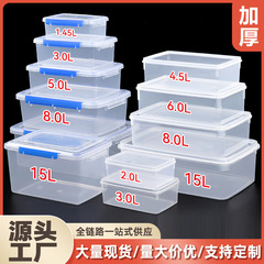 鮮度保持ボックス冷蔵庫長方形の厚いプラスチック製の保存ボックスは、食品を密封してサンプルを保存するために電子レンジで使用できます。