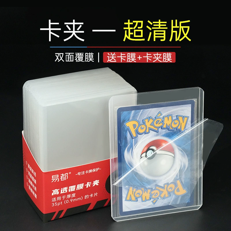 35 зажимов для карт, покрытых пленкой покемонов