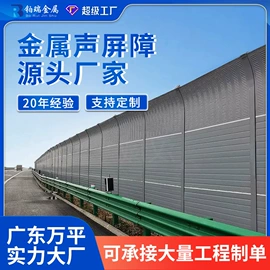 防护栏;护栏网;声屏障