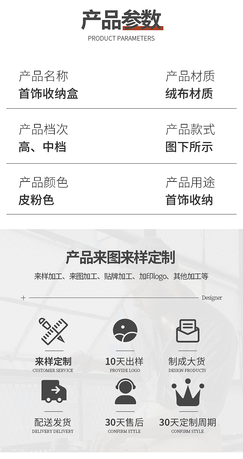瑾奇详情页_09.jpg