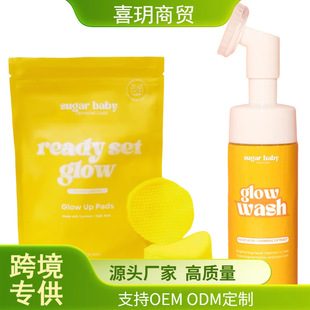 Glow up Wash+Glow up Pads Glossy Facial Cleanser Turmeric and Kojic Acid Cotton Pads