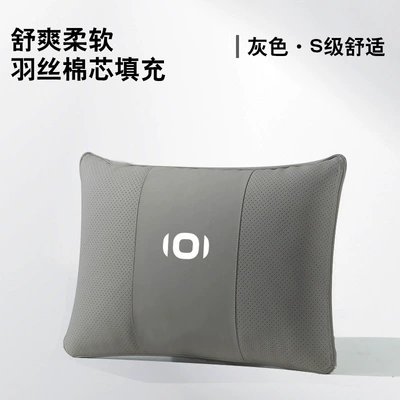 Headrest | A07/Q07 Special Car Headrest Neck - 1-gray-lumbar-support-lumbar-support-and-quilt-two-in-one