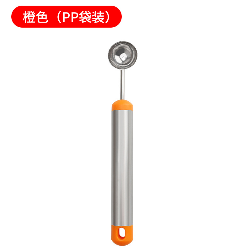 오렌지볼파는도구(PP백)