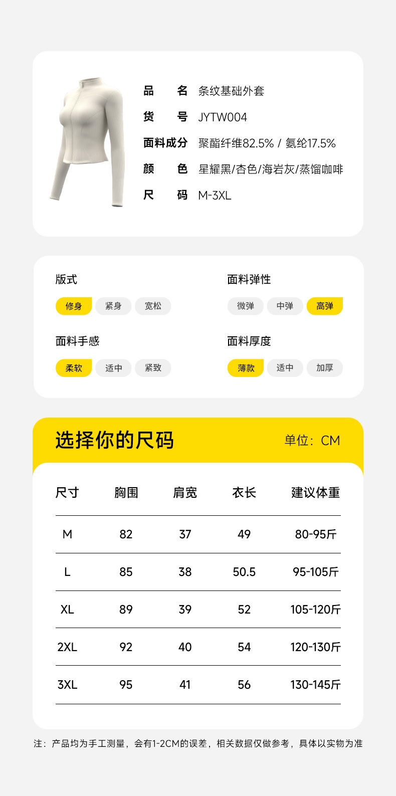 详情-12.jpg