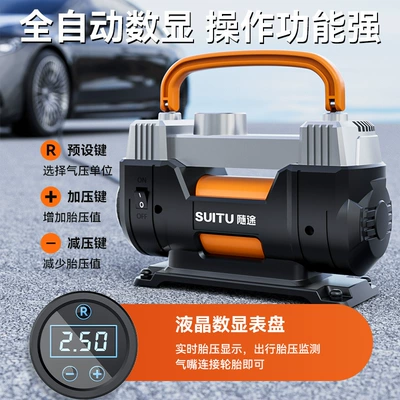 Hava nasosu Portable 12V Double-Cylinder High-Pressure