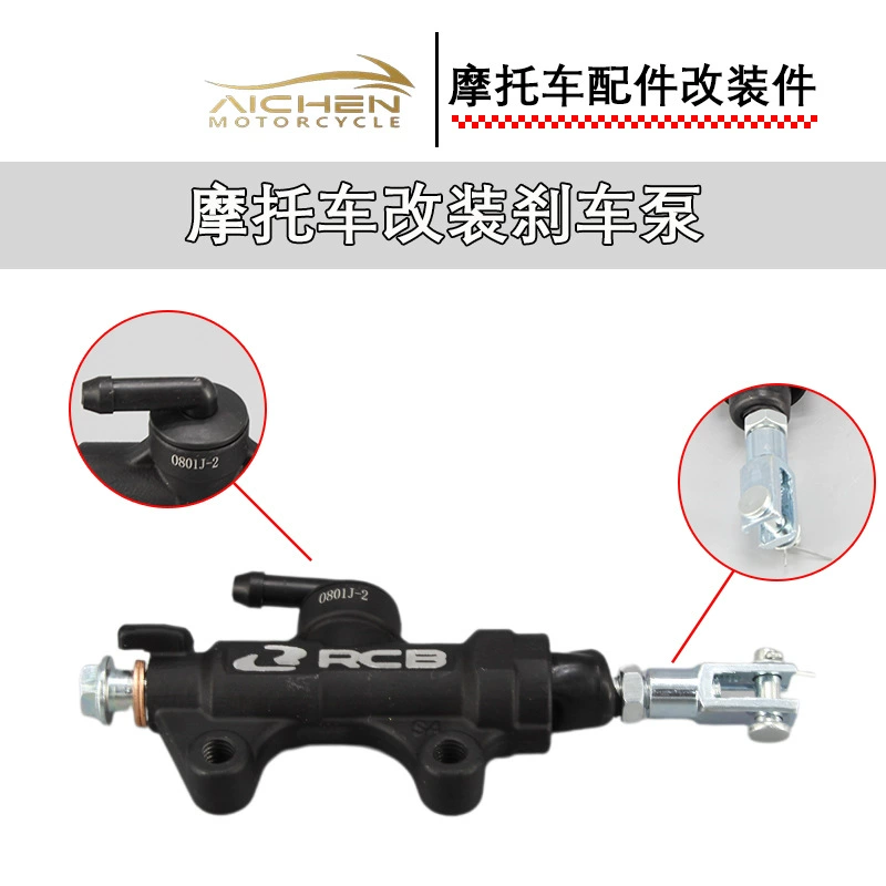 Модифицированный тормозной насос для мотоцикла, главный тормозной насос, аксессуары для мотоциклов, модифицированные, Юго-Восточная Азия, хит продаж, эксклюзивная оптовая продажа