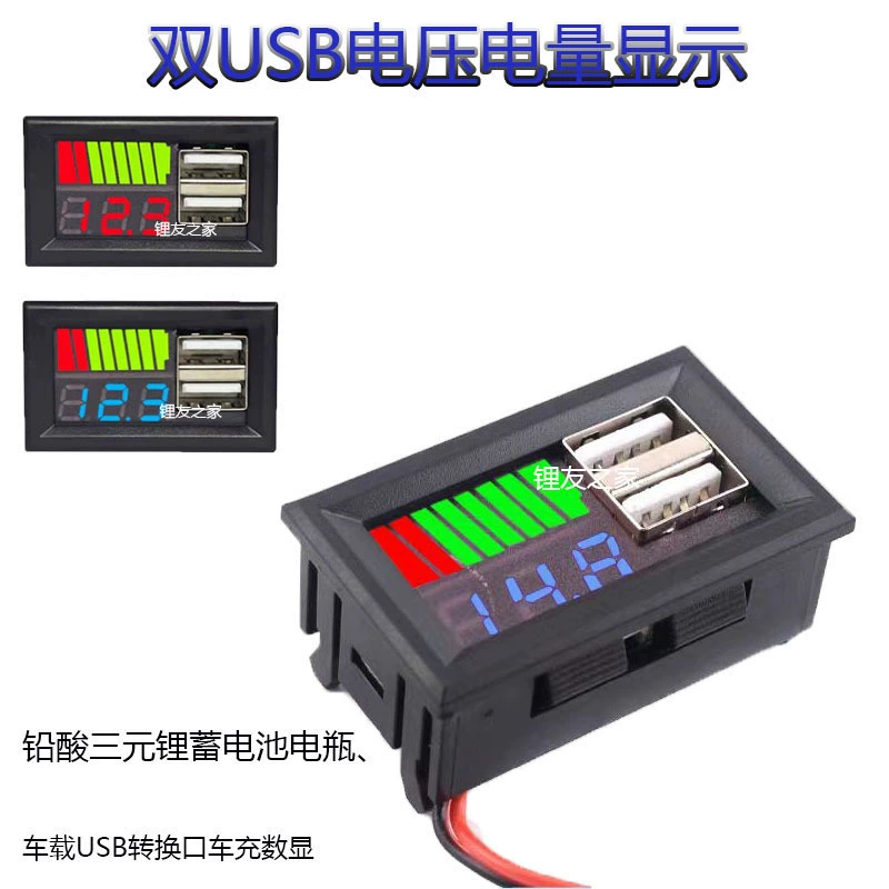 Литиевая батарея, свинцово-кислотная батарея, дисплей напряжения и мощности, двойной выход USB, аккумулятор для мобильного телефона 5 В, зарядка для использования в автомобиле