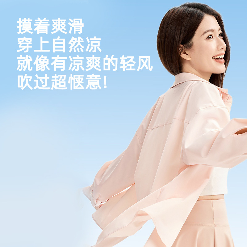 Ono Kazuko Sun Protection Clothing for Women, Ice Silk Anti-Uv Loose Jacket, Sun Protection Breathable Casual New Style Women's Shirt