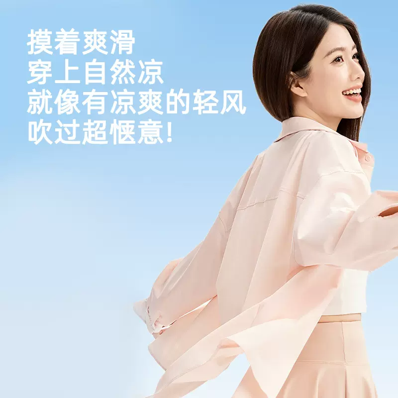 小野和子防晒衣女冰丝防紫外线宽松外套防晒透气休闲新款女式衬衫