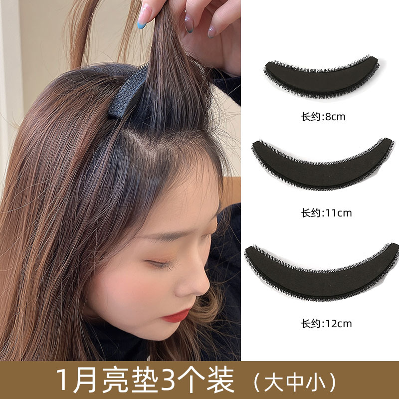 Clip suelto para el cabello artefacto almohadilla de la cabeza horquilla de la raíz del cabello clip de dos lados aumento flequillos almohadilla superior del cráneo alto tocado de cabeza plana