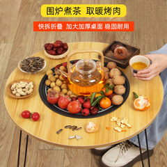 囲炉裏でお茶を作る炉セット屋外キャンプテーブルバーベキュー炉家庭用多機能折り畳みバーベキューストーブ
