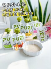 ؈�������ЙC���ܹ������uȮ؈ͨ����ʳ�Ͱ��aˮ85g����