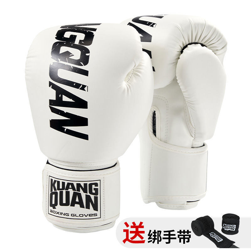 Crazy fist white (comes with straps + storage bag)