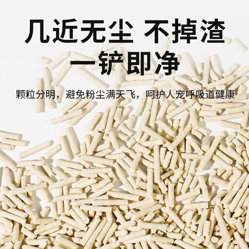 猫砂豆腐猫砂10斤包邮除臭结团40斤实惠装豆腐砂20公斤猫咪用品|undefined