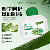 Nicor Гель алоэ вера 60 г Летний гель алоэ вера Увлажняющий производитель Точечная оптовая продажа для студентов Нежная глубокая гидратация