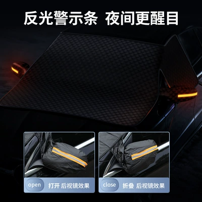 Car Snow Shield, Car Sun: Car snow shield