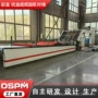 自动高速包装盒外箱裱纸机