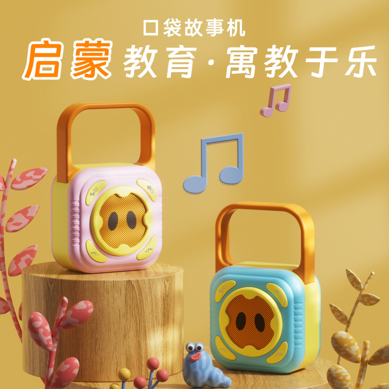 0～6歳向けベビーストーリーマシン、中国語学習マシン、英語学習マシン、就寝前のストーリーマシン、2000以上の早期教育ストーリー内蔵|undefined