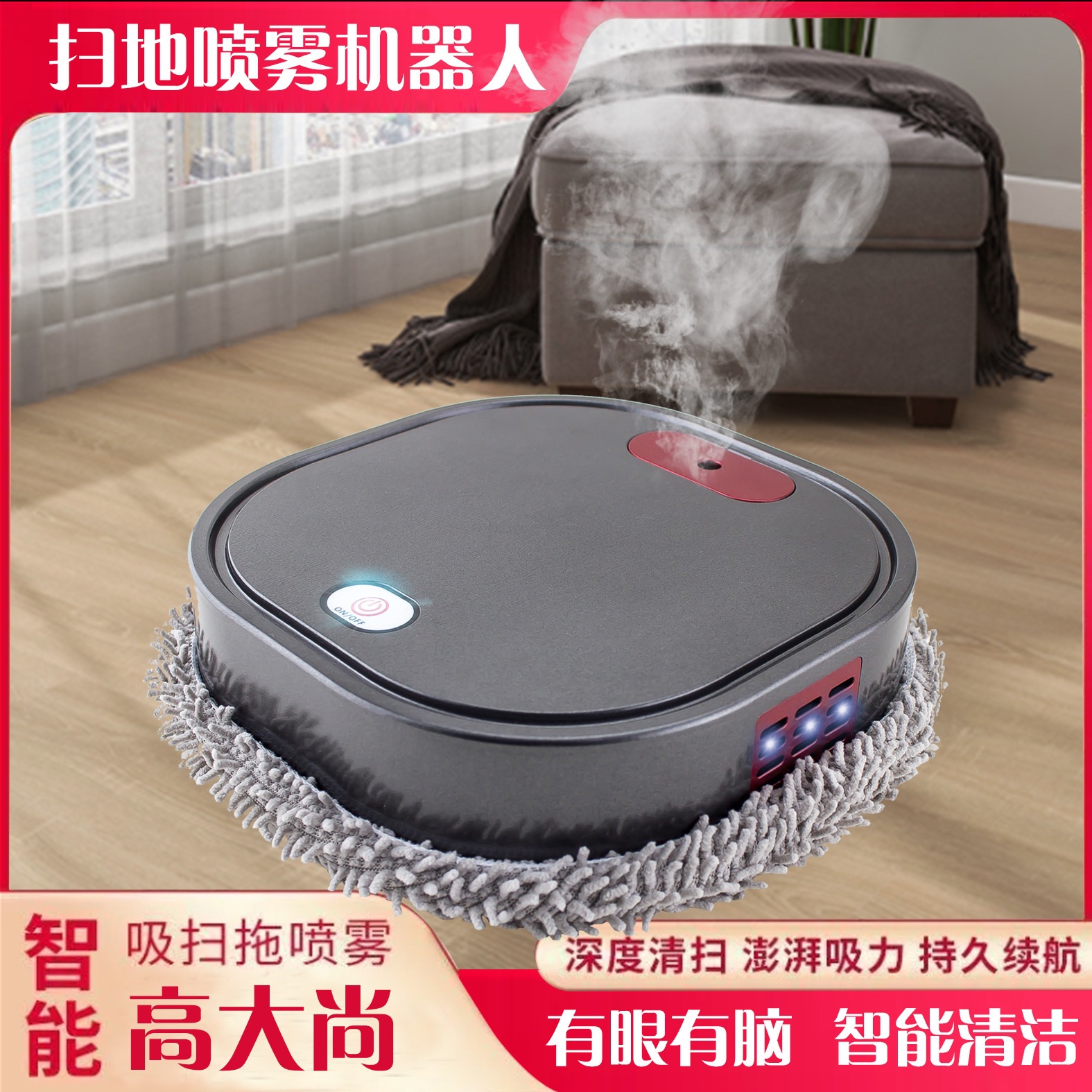 Rechargeable Spray Mopping Robot Rechargeable Home Smart Four-In-One Cleaning Robot Small Home Appliances Gifts Wholesale