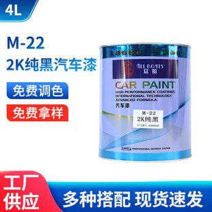 �S�ҬF؛���l����Ͱ�b M-22 2K������܇�� �������a����T������