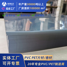 pet����Ƭ��͸�V��ӡˢƬapet�zƬ�Y�д���Ƭ�ۺа��b�NĤpetƬ��