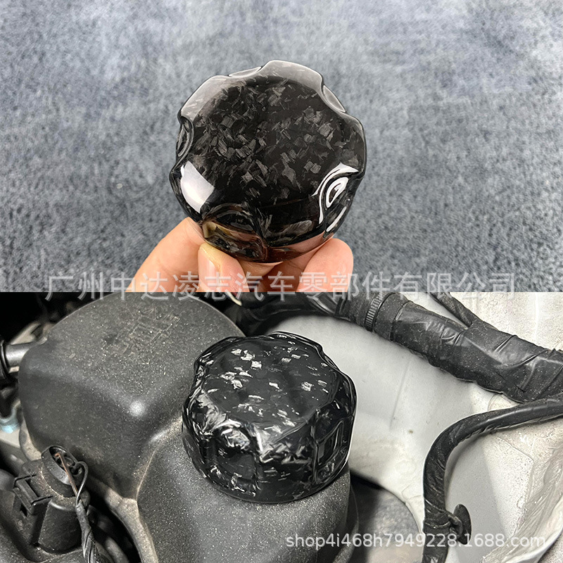 Suitable for BMW carbon fiber kettle cover G20G28G30G38F30F82F80G82G80G87M3M4M2