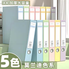 a4档案盒文件资料盒加厚55mm办公用品塑料大容量文件夹收纳盒会计