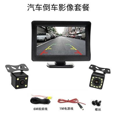 inch desktop electric car: Car display
